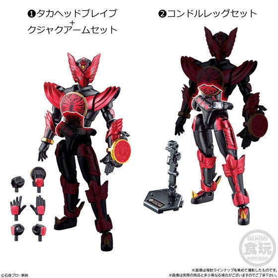 Kamen Rider OOO (Taka Head + Kujaku Arm Set), Kamen Rider OOO, Bandai, Trading